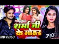       monu sharma  sharma ji ke mohar  bhojpuri hit song 2024