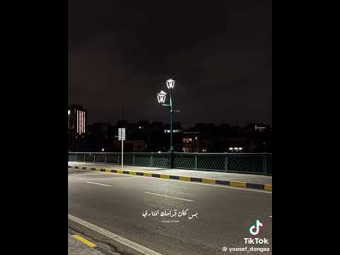 عدي كام مرة احنا بعدنا اكسبلور