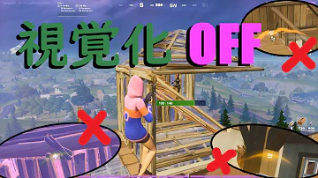 フォートナイトサウンド