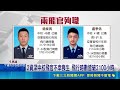 T-34教練機墜毀2飛官殉職 空軍:T-34全數停飛.實施天安特檢 2資深中校飛官不幸喪生 飛行時數皆破2100小時｜三立新聞LIVE
