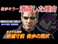 【DBD】全滅とるのが過去一ムズい...辛すぎる徒歩の現状を"ウェスカーの立ち回り"で解説【bgm/デッドバイデイライト】