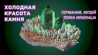 Холодная красота камня. Здесь учился Ломоносов, невероятный мир!