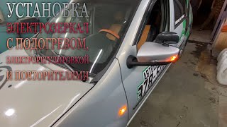 видео: Установка электрозеркал на Рено Логан картинка: Установка электрозеркал на Рено Логан