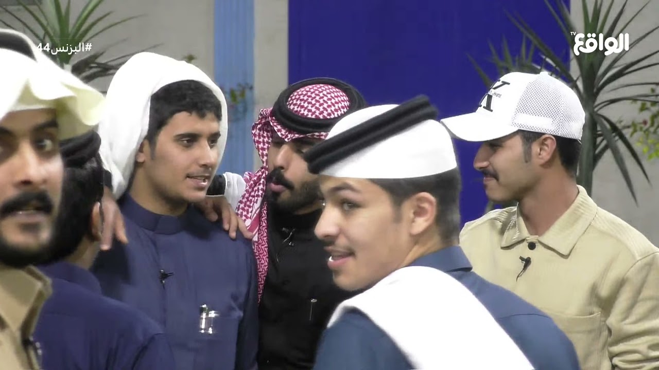 عودة فيصل العرجاني إلى البرنامج ومشاعر المتسابقين #البزنس44