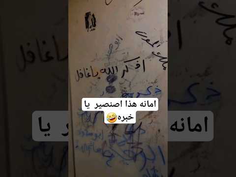 اصنصير مستشفى الجمهوري صنعاء السعودية اليمن الريس المومري هديل مانع  مصطفى المومري