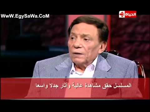 TÉLÉCHARGER ADEL IMAM AZA3IM AZA3IM TÉLÉCHARGER ADEL IMAM