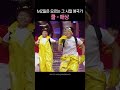 그 시절 노래방 18번, 애상
