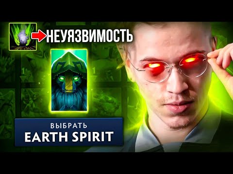 Бессмертный EARTH SPIRIT от ТОПСОНА ? Патч 7.34 Topson Dota 2