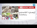 కోట్ల ఆస్తులు: ACB raids R&B ENC Mohan Nayak house | R&B ENC మోహన్ నాయక్ ఇంట్లో ఏసీబీ సోదాలు