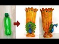 Plastic Bottle Craft Ideas/ Flower Vase