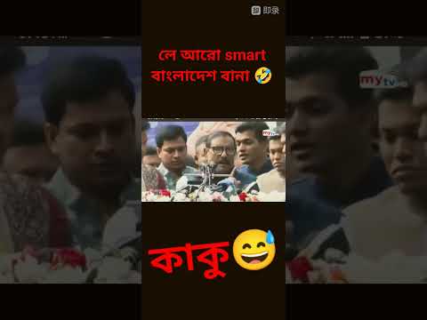 ভিডিও: বাক্যতত্ত্ব 