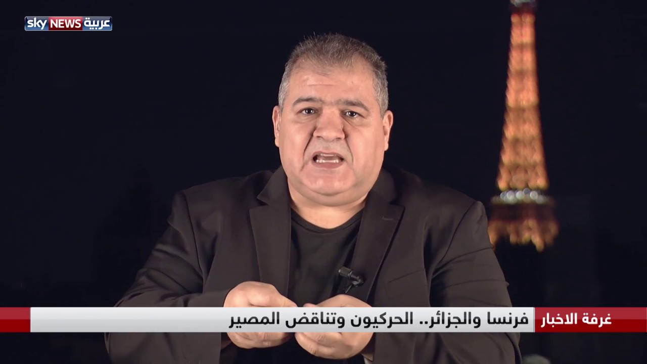 فرنسا والجزائر.. الحركيون وتناقض المصير