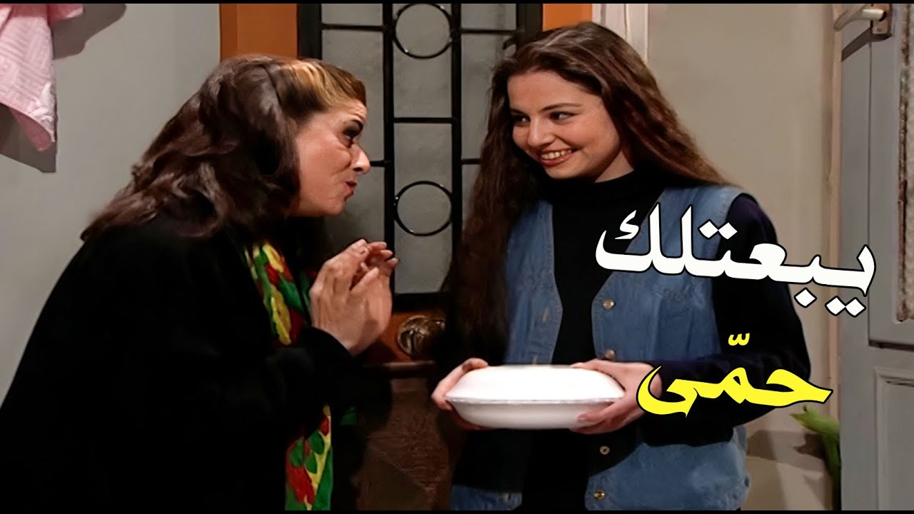 يبعتلك حمّى شو حلوة 🤒🥰🔥