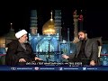  live noor e ramadan from haram bibi fatima masooma sa  20th ramadan 2024