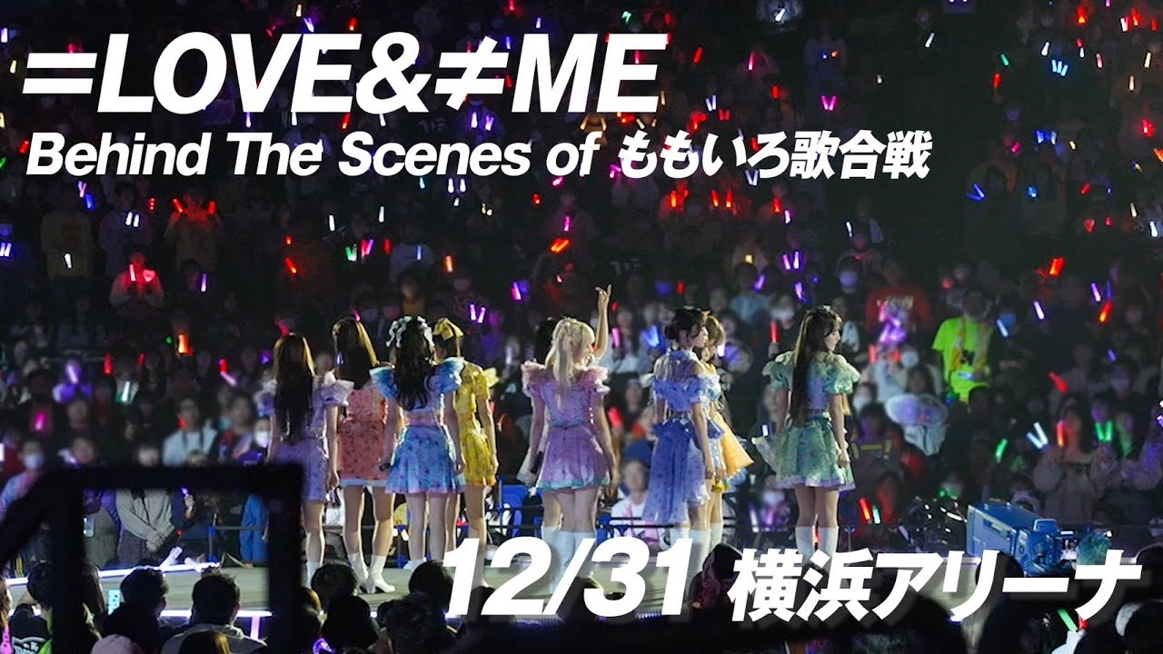 ≠ME（ノットイコールミー）/ 君はスパークル（from 4th
