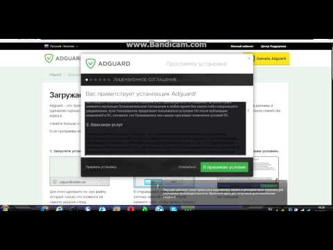 ПРОГА АНТИРЕКЛАМА СКАЧАТЬ БЕСПЛАТНО ПРОГА АНТИРЕКЛАМА СКАЧАТЬ БЕСПЛАТНО