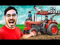 Living 24 Hours in Tractor Challenge अब 24 घंटे ट्रेक्टर से नीचे नहीं उतर सकते🥵 Do Not Try