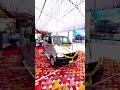 Maruti Eeco delivery video #eecolover #marutieeco