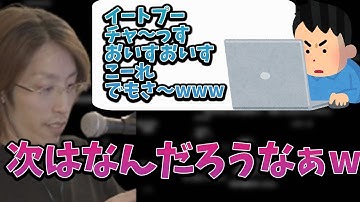 配信上で流行った言葉を振り返る釈迦【RUSTストリーマーサーバー】
