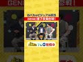 クイズ王×おバカ 超難問考察クイズSP!! #上田ちゃんネル ＃上田晋也 #shorts