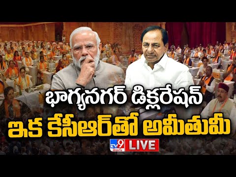 PM Modi @ Hyderabad Updates LIVE | BJP National Executive Meeting | Day 2 - TV9