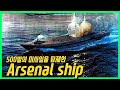500발의 미사일을 장착한 괴물 전함 - Arsenal ship