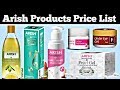 Arish products price listarish bio naturals product price listarish herbal products price list