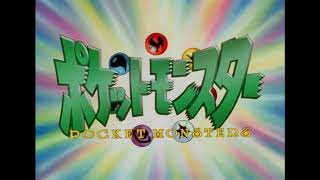 Mezase Pokémon Master (Unreleased Original Series Variant)