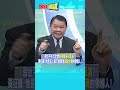 國際間對台灣安全的關注