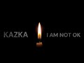 KAZKA I AM NOT OK Lyrics