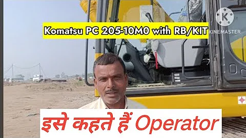 Unloading Machine | Komatsu PC205-10M0  Unloading without Ram, Excavator unloading from Trailer,