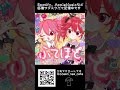 【新曲】ふてくされるのも程々にして / 海茶 feat. 6種の重音テト【略して『ふてほど』!?】