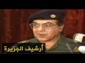 الصحاف ممارسات الليبرالية الغربية تناقض حقوق الإنسان 1998 12 8 