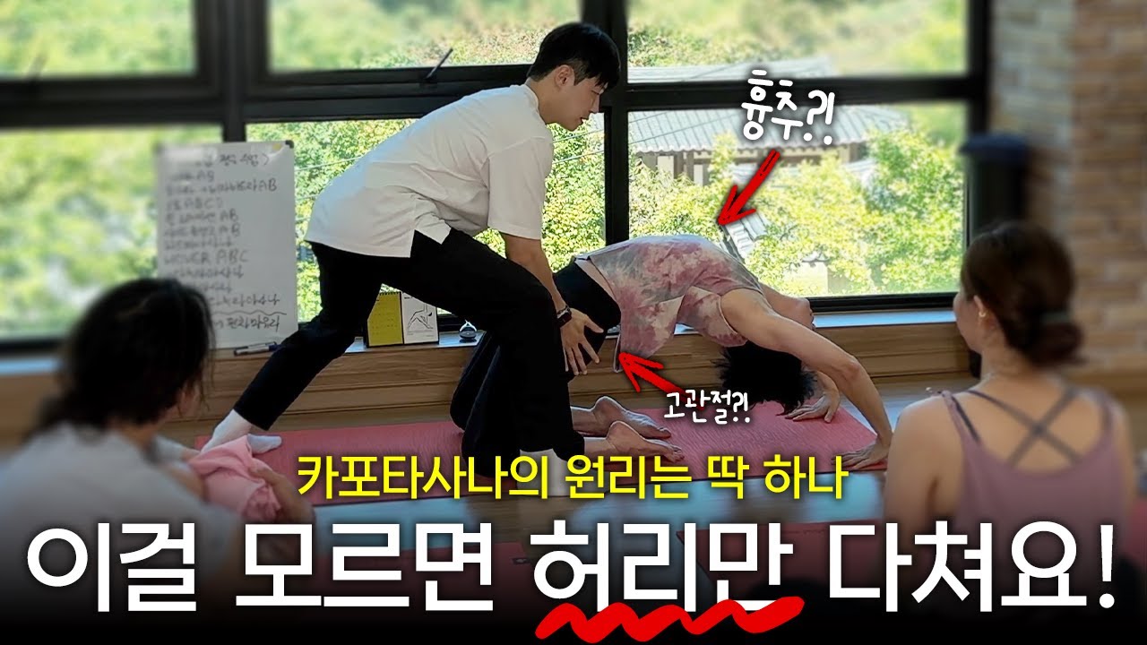 유연하지 않아도 