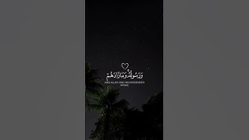 (ولما رأي المؤمنون الأحزاب) القارئ: محمد اللحيدان