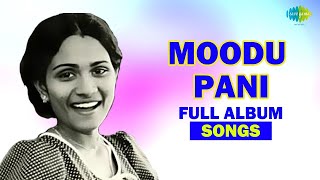Moodu Pani Full Album | Ilaiyaraaja | Prathapothan, Shobha | Balu Mahendra | Ilayaraaja Innisai