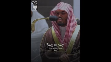 ﴿هُوَ الحَيُّ لا إِلهَ إِلّا هُوَ فَادعوهُ﴾ من سورة غافر .. للشيخ ياسر الدوسري 🤍..