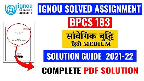 BPCS 183 Solved Assignment 2021-22 | BPCS 183 Solved Assignment in Hindi 2021-22 | BPCS 183 IGNOU