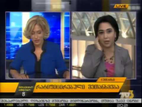 ეკა ბესელია პრეზიდენტზე ნათქვამ ფრაზას განმარტავს