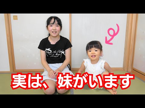 Important Announcement for Everyone [I Actually Have a Younger Sister] Vlog
