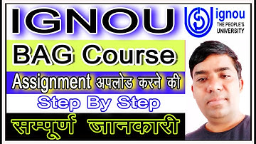 ignou bag assignment upload kaise kare 2021 | how to upload assignment bag 2021
