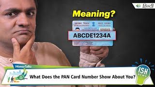 What Does the PAN Card Number Show About You? | ISH News screenshot 5