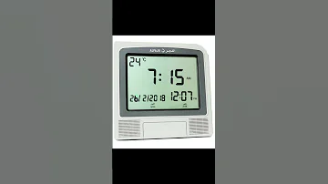 Islamic Azan Clock 
