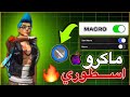 طريقة تفعيل ماكرو تثبيتها على ايفون 8 بلس Activate Macro On Iphone 8 Plus طريقة تفعيل ماكرو تثبيتها على ايفون 8 بلس Activate Macro On Iphone 8 Plus