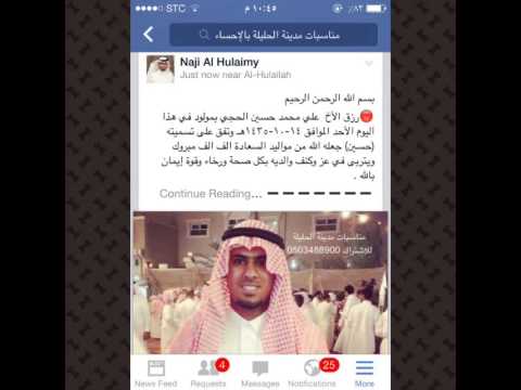 مناسبات مدينة الحليله