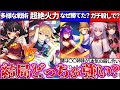 【ゆっくり解説】強者はどっち!?霊夢vs魔理沙等『東方ライバルキャラ強さと功績』徹底比較3選まとめ!【東方人気投票ランキングEX】