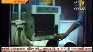 E Tv News On Patki Hospital, Kolhapur screenshot 5