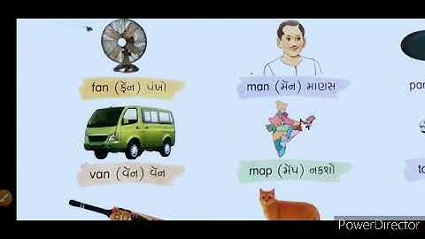 ધોરણ - 1 વિષય - English primer unit -4 phonetics.