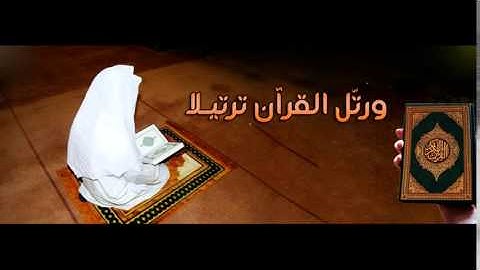 ما تيسر من سورة المائدة " تابع " للقارئ عبد اللطيف الجزائري الكيفاني حفظه الله ورعاه.