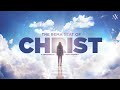 Amir Tsarfati: The Bema Seat of Christ